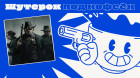 Hunt: Showdown. Охохотничий переполох  [Шутерок под Кофеёк]