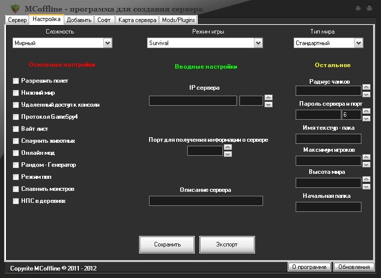 скачать minecraft через программу trashbox.ru #1