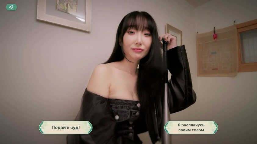 Это
 местная бандитка и&amp;nbsp;рэкетир. Её&amp;nbsp;изобьют, но&amp;nbsp;девушка настолько суровая и&amp;nbsp;прекрасная, что на&amp;nbsp;её&amp;nbsp;лице не
появится ни&amp;nbsp;капли крови.