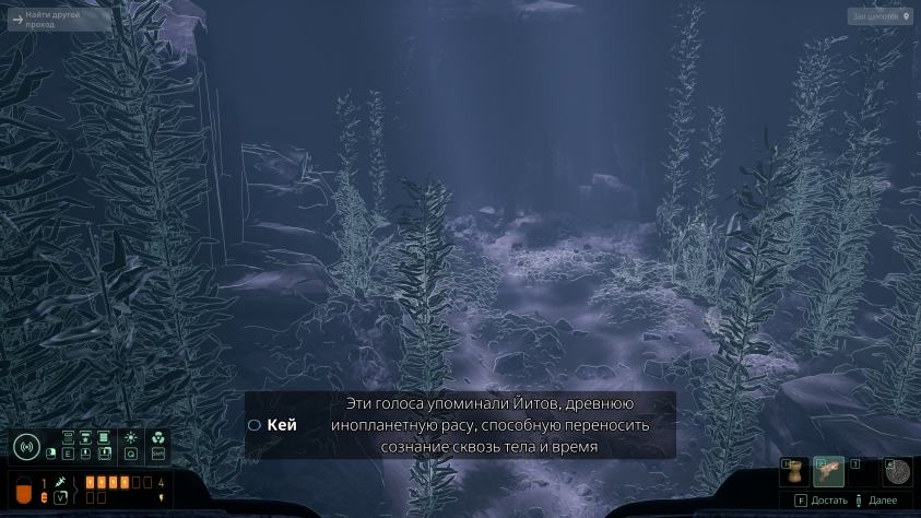 Авторы игры с&amp;nbsp;любовью подходят к&amp;nbsp;первоисточнику, поэтому отсылок к&amp;nbsp;творчеству Лавкрафта тут много.