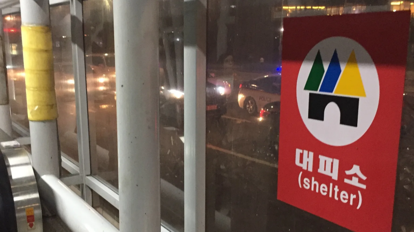 Знак бомбоубежища на&amp;nbsp;входе в&amp;nbsp;сеульское метро