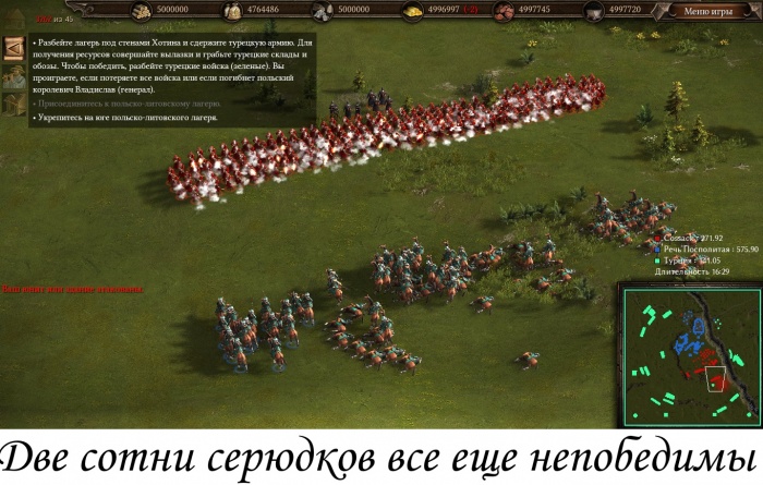 Казаки 3 gsc game world. Смотреть фото Казаки 3 gsc game world. Смотреть картинку Казаки 3 gsc game world. Картинка про Казаки 3 gsc game world. Фото Казаки 3 gsc game world