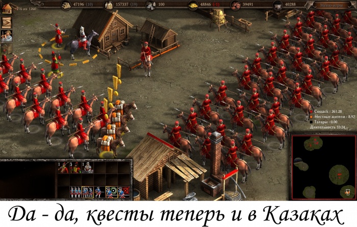 Казаки 3 gsc game world. Смотреть фото Казаки 3 gsc game world. Смотреть картинку Казаки 3 gsc game world. Картинка про Казаки 3 gsc game world. Фото Казаки 3 gsc game world