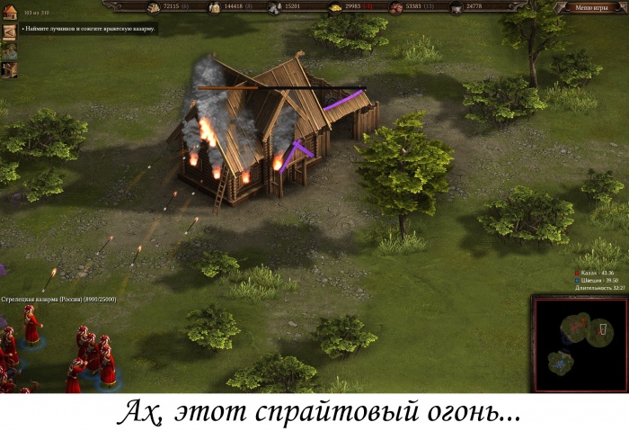 Казаки 3 gsc game world. Смотреть фото Казаки 3 gsc game world. Смотреть картинку Казаки 3 gsc game world. Картинка про Казаки 3 gsc game world. Фото Казаки 3 gsc game world