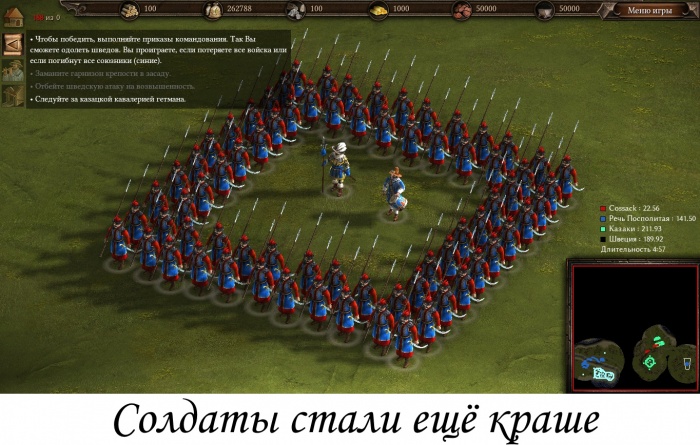 Казаки 3 gsc game world. Смотреть фото Казаки 3 gsc game world. Смотреть картинку Казаки 3 gsc game world. Картинка про Казаки 3 gsc game world. Фото Казаки 3 gsc game world