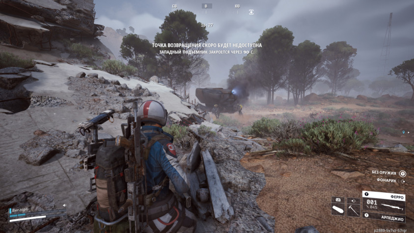 В&amp;nbsp;сражениях с&amp;nbsp;крупными «арками» нужно ещё и&amp;nbsp;о&amp;nbsp;таймере помнить&amp;nbsp;— если будете долго возиться, не&amp;nbsp;успеете спастись.