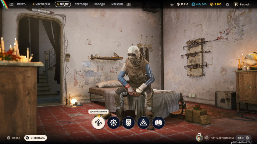 Одной из&amp;nbsp;наград за&amp;nbsp;вайп стал костюм, у&amp;nbsp;которого практически нет настроек внешнего вида.