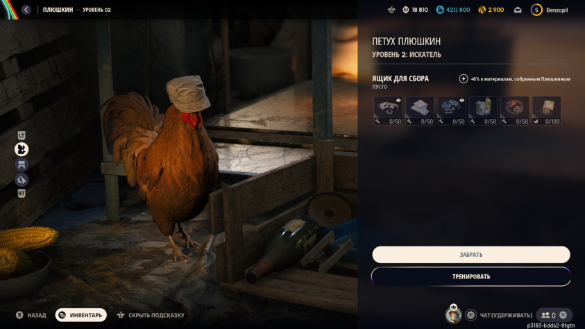 Просто Плюшкин в&amp;nbsp;шапочке, выданной за&amp;nbsp;вайп.