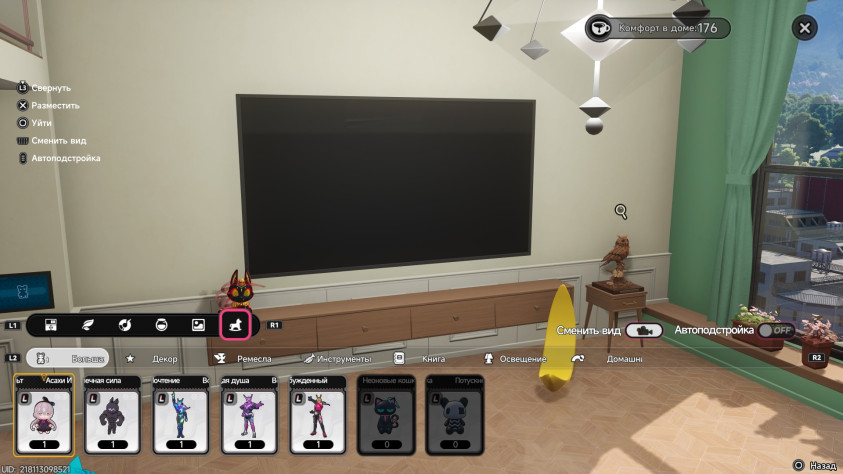 Расставлять объекты в&amp;nbsp;квартире с&amp;nbsp;помощью геймпада&amp;nbsp;— та&amp;nbsp;ещё пытка. Надеюсь, в&amp;nbsp;полной версии процесс будет удобнее.