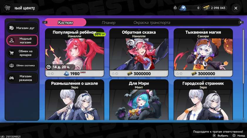 Цены на&amp;nbsp;«косметику» довольно высокие.