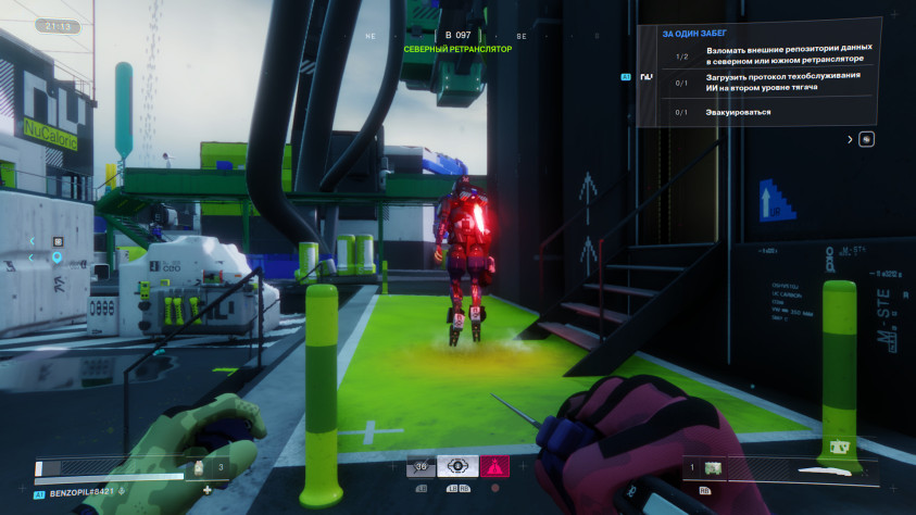 Ножом можно устранять роботов абсолютно бесшумно.