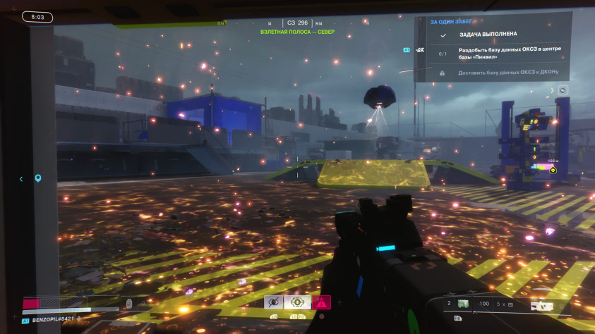 На&amp;nbsp;картах периодически меняются условия. На&amp;nbsp;первых двух может идти слабый или сильный дождь, что влияет на&amp;nbsp;скорость восстановления выносливости. На&amp;nbsp;третьей бывают термальные дожди, во&amp;nbsp;время которых лучше не&amp;nbsp;покидать здания.