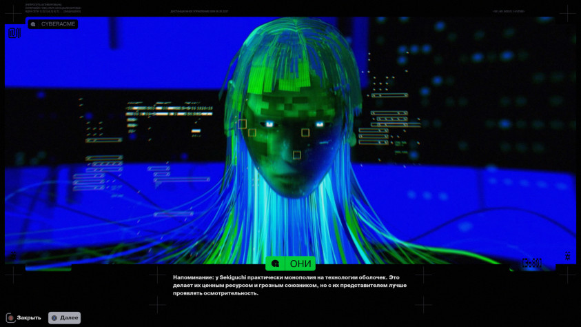 В&amp;nbsp;беседах с&amp;nbsp;представителями фракций видишь одни и&amp;nbsp;те&amp;nbsp;же анимированные «гифки».