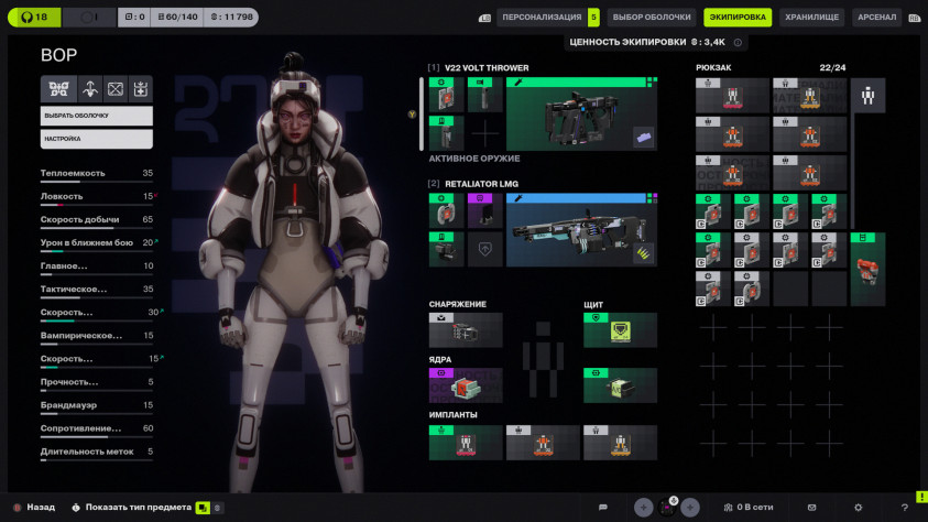 Между всеми имплантами и&amp;nbsp;прицелами в&amp;nbsp;инвентаре на&amp;nbsp;скриншоте нет вообще ничего общего&amp;nbsp;— и&amp;nbsp;как их&amp;nbsp;различать, не&amp;nbsp;используя курсор?