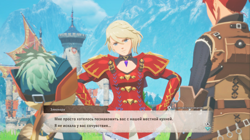 В&amp;nbsp;этой части серии за&amp;nbsp;приготовление блюд отвечает Элеонора.