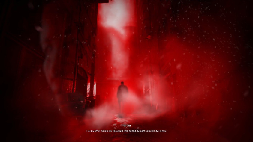 По&amp;nbsp;традиции классических RPG в&amp;nbsp;конце нам расскажут о&amp;nbsp;последствиях наших решений.