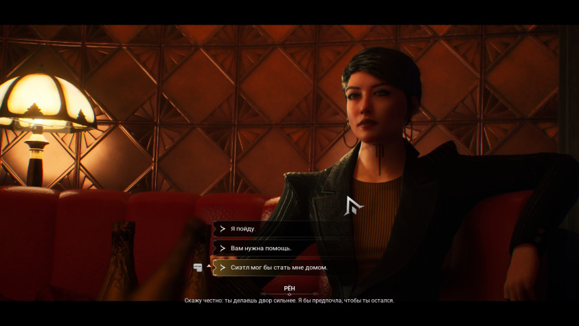 Самая яркая и&amp;nbsp;стильная женщина в&amp;nbsp;игре.