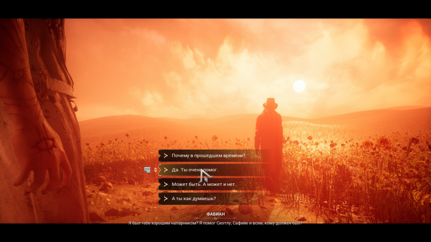 Момент, где я&amp;nbsp;чуть не&amp;nbsp;всплакнул.