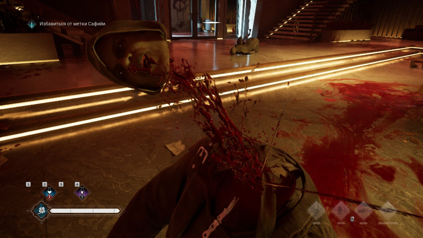 …Но можно и&amp;nbsp;просто башку оторвать.