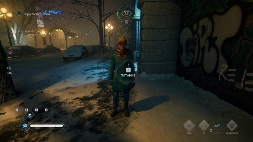 Если пить кровь прохожих у&amp;nbsp;всех на&amp;nbsp;виду, Маскарад точно не&amp;nbsp;соблюсти.