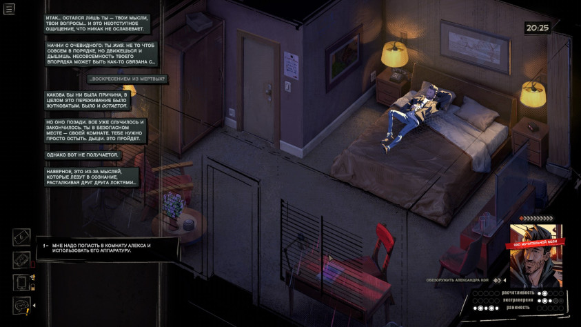 А&amp;nbsp;это Rue Valley.