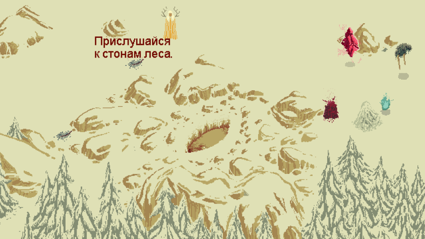 Найдёте здесь глаз?