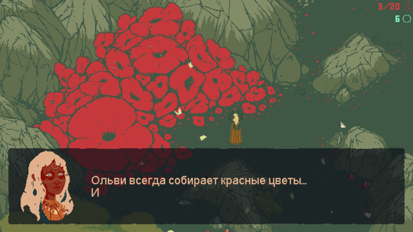 Игра очень живописная.