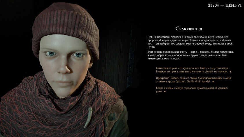 Как и&amp;nbsp;раньше, мы&amp;nbsp;можем встретить и&amp;nbsp;Гаруспика, и&amp;nbsp;Самозванку, и&amp;nbsp;даже работать с&amp;nbsp;ними вместе&amp;nbsp;— ну, или не&amp;nbsp;работать. Наши решения прямо влияют на&amp;nbsp;судьбы остальных главных героев игры.