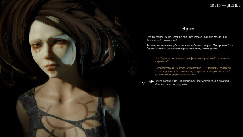 Темы времени и&amp;nbsp;смерти по-прежнему главные в&amp;nbsp;игре.