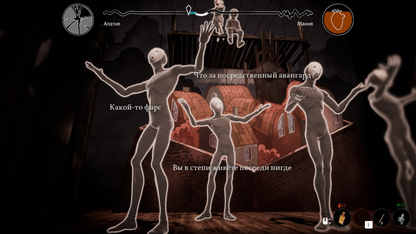 «Мор. Утопия» нельзя назвать посредственным авангардом, но&amp;nbsp;самоирония засчитана.