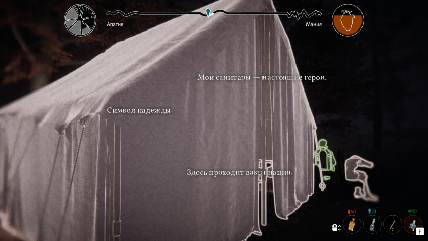 С&amp;nbsp;элементами «дополненной реальности» авторы несколько перегибают&amp;nbsp;— экран постоянно расчерчен напоминаниями и&amp;nbsp;мыслями.