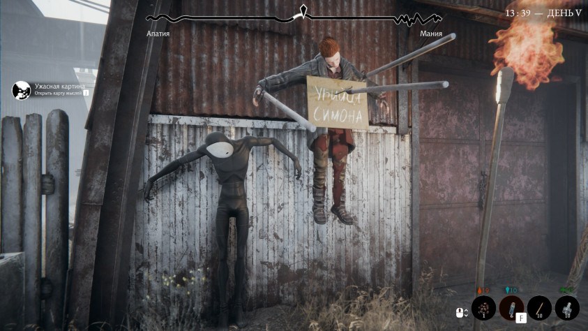 Ссориться с&amp;nbsp;местными не&amp;nbsp;рекомендуется&amp;nbsp;— народ тут скор на&amp;nbsp;расправу.