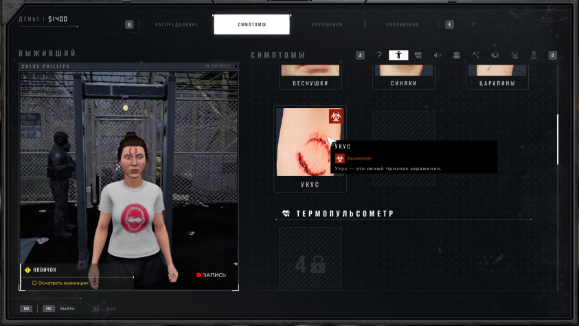 У&amp;nbsp;девушки нет шансов.