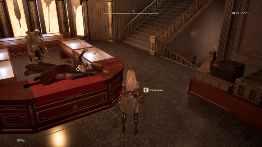 Томно лежащую даму зовут Ядвига. Именно она и&amp;nbsp;её&amp;nbsp;подручные, которых можно встретить в&amp;nbsp;мире, занимаются продажей, прокачкой и&amp;nbsp;модификацией оружия и&amp;nbsp;другого снаряжения.