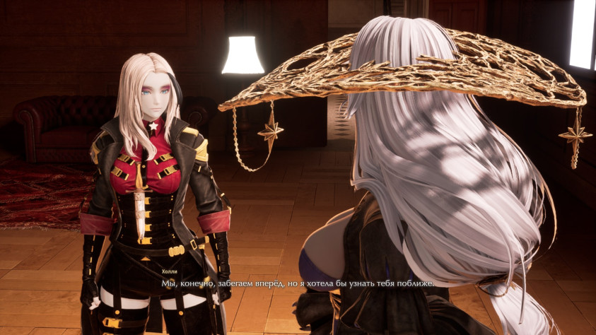 В&amp;nbsp;глаза ей&amp;nbsp;смотри, в&amp;nbsp;глаза!