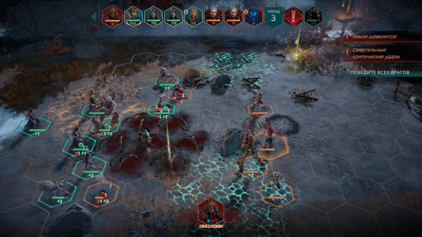 На&amp;nbsp;поле брани постоянно появляется какая-то гадость или, наоборот, некоторые клетки дают положительные эффекты.