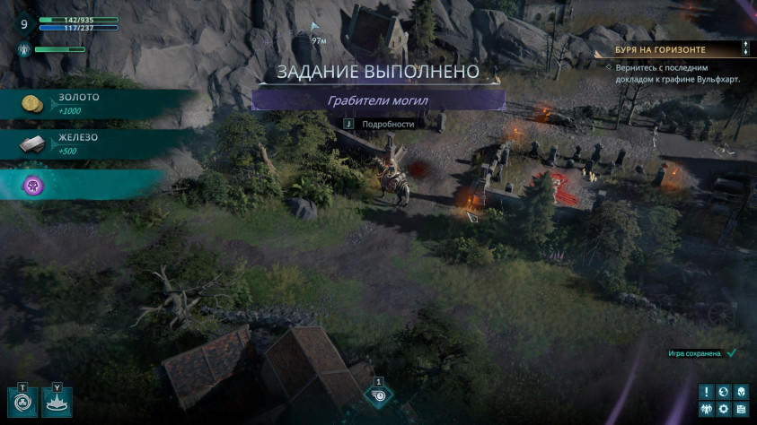 Мы&amp;nbsp;последовательно посещаем земли фракций, и&amp;nbsp;везде много сюжетных и&amp;nbsp;побочных квестов.