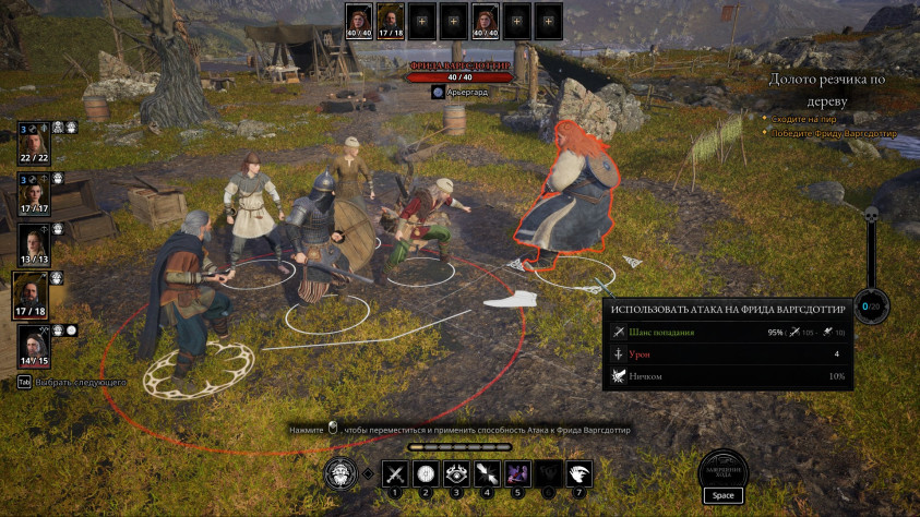 Справиться с&amp;nbsp;ней было непросто.