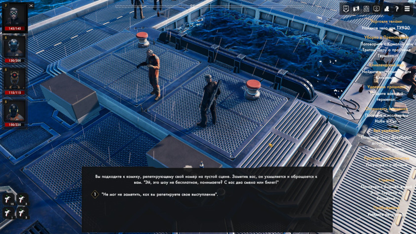 Квесты встречаются разные.