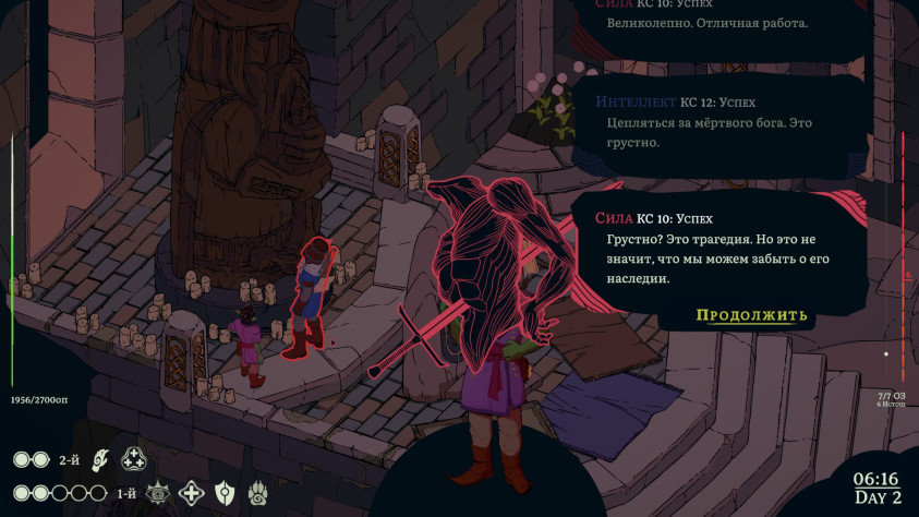 Боги в&amp;nbsp;местном на&amp;nbsp;удивление проработанном лоре тоже очень важны.