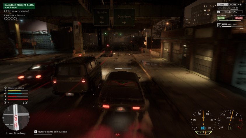 Таран тоже можно прокачивать, как и&amp;nbsp;эффективность нитро.