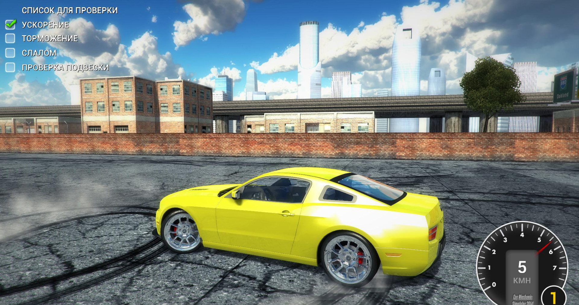 Прохождение car mechanics. Car Mechanic Simulator 2014. Car Mechanic Simulator 2014 адонн 4ч4.