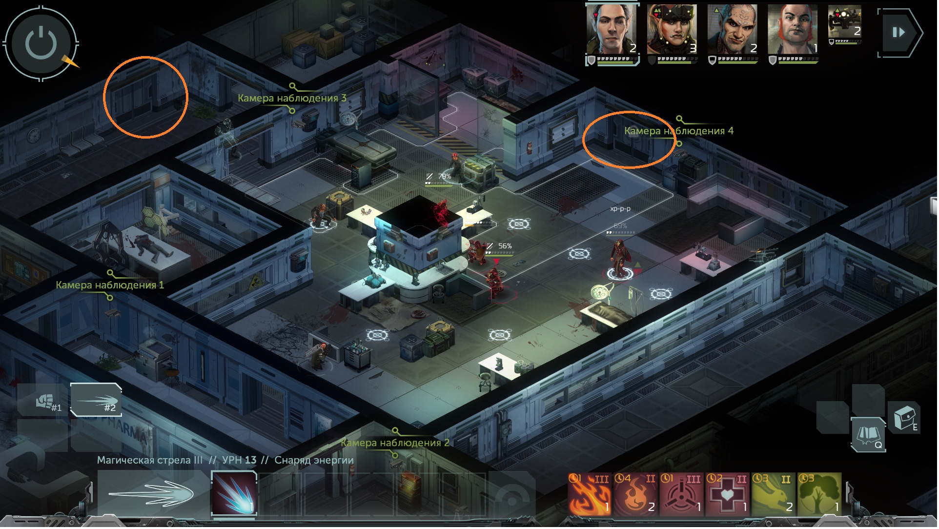 Shadowrun Hentai