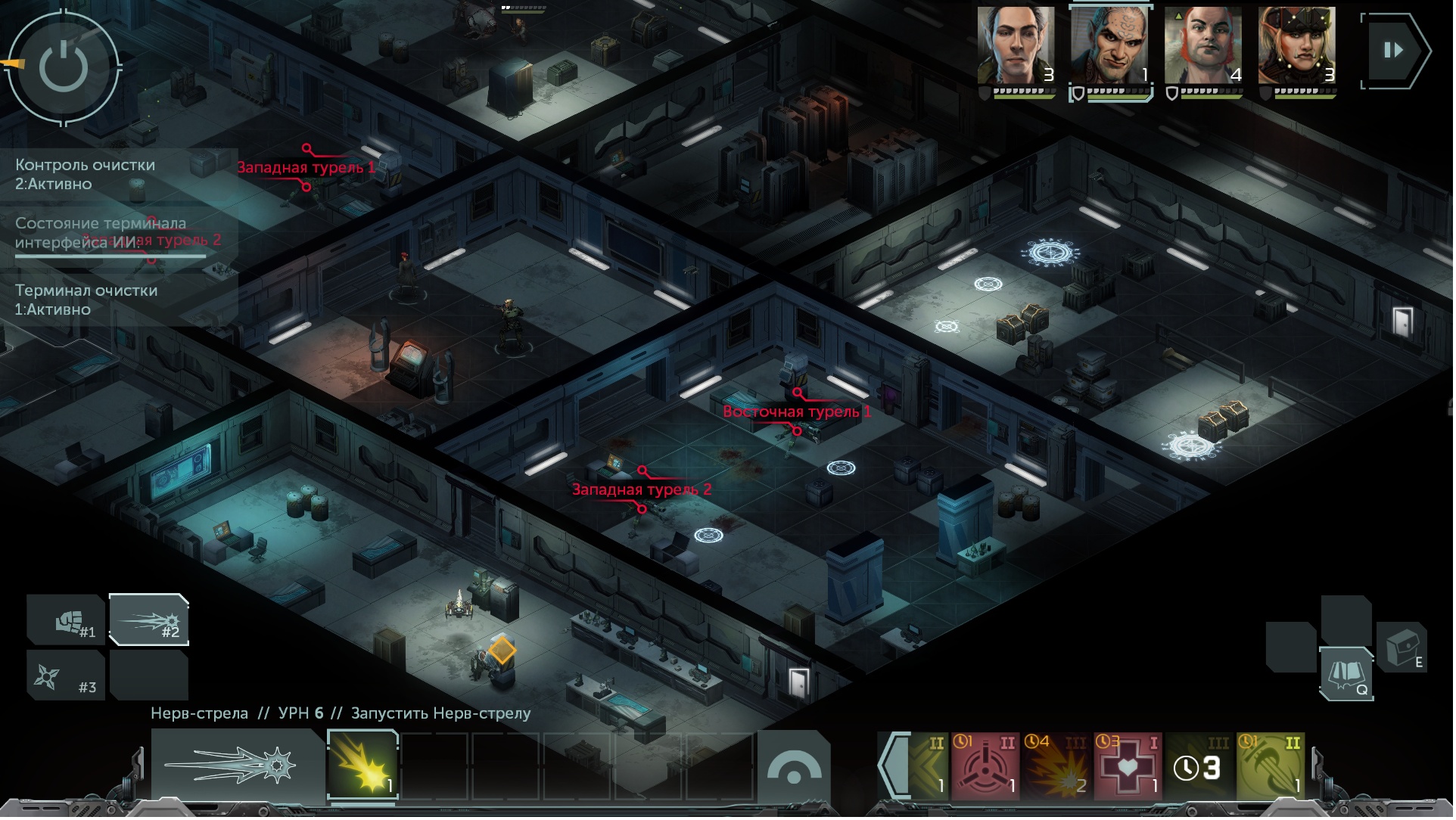 Shadowrun Hentai