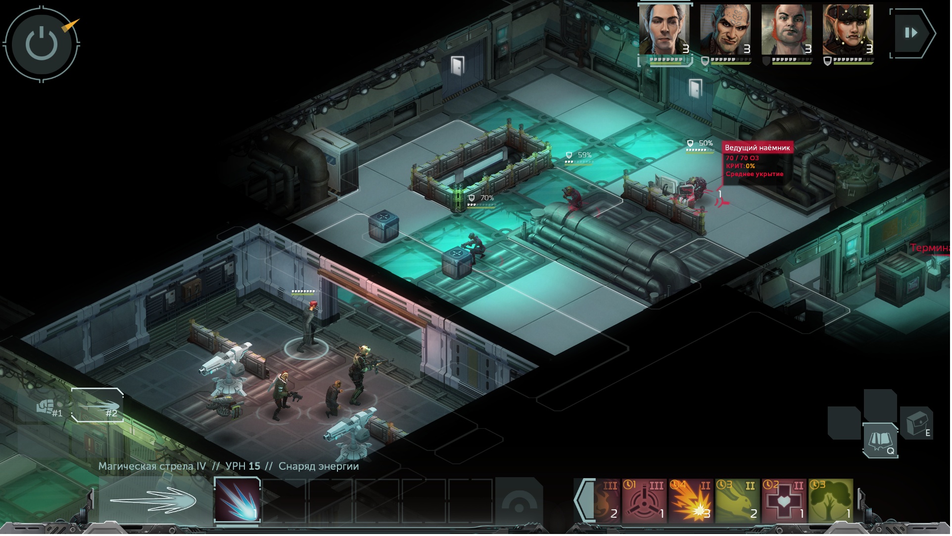 Shadowrun Hentai