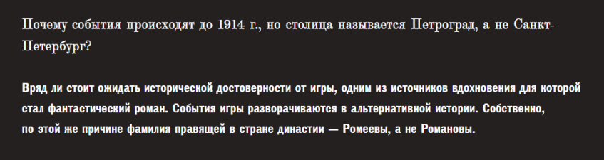 Пояснительная бригада