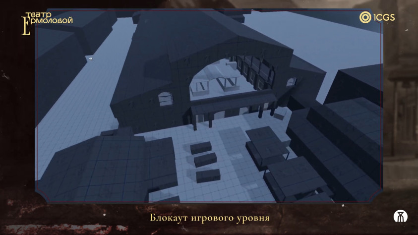 Грейбокс будущего уровня
