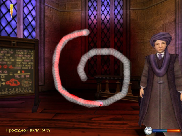 Урок заклинаний