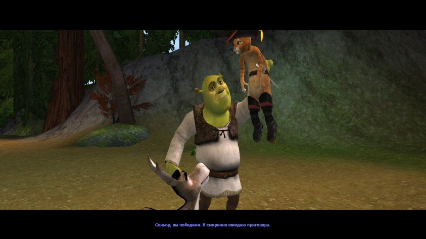 Наша троица