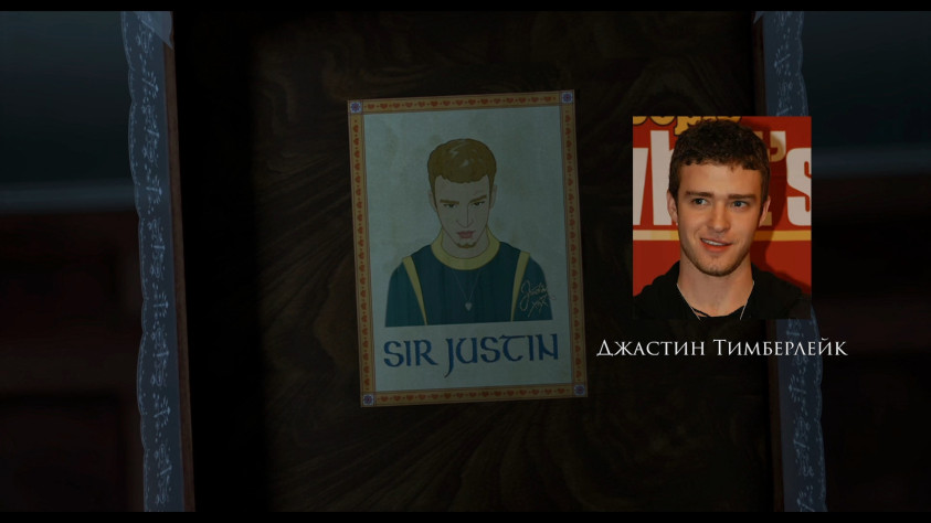 Джастин Тимберлейк